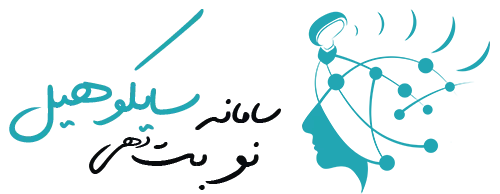 لوگو فوتر سایکوهیل